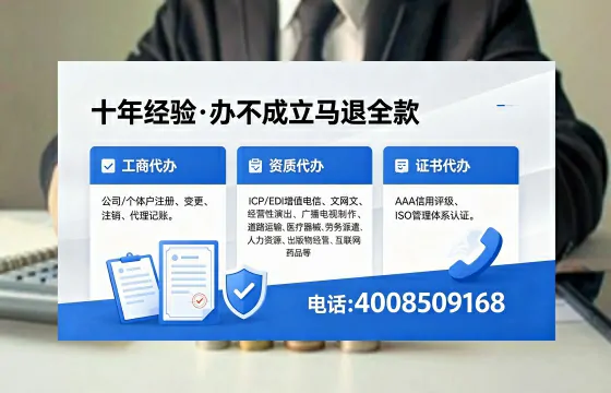 2026年双鸭山<a href='https://www.xinlucheng.com.cn/'>广电短剧三件套</a>办理指南:网络文化、ICP、广播电视节目制作合规全