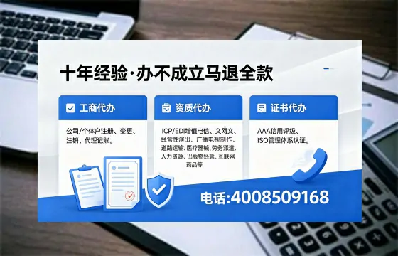 双鸭山办理<a href='https://www.xinlucheng.com.cn/'>医疗器械三类经营许可证</a>的实务指南：从必要性到高效落地