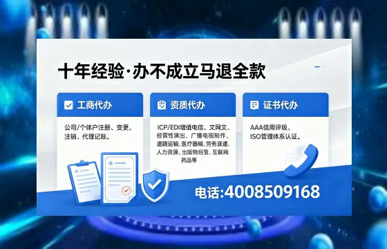 双鸭山办理<a href='https://www.xinlucheng.com.cn/'>拍卖许可证</a>的实用价值与全流程亲历分享
