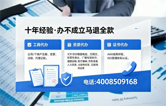 双鸭山办理<a href='https://www.xinlucheng.com.cn/'>公司注册</a>的用处、流程及费用详解