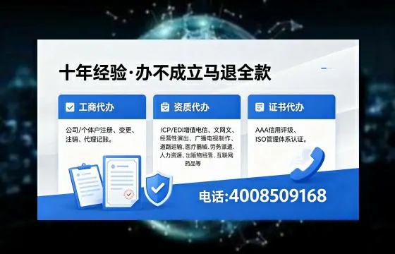 双鸭山办理广播电视节目制作许可证的用途、流程及费用详解