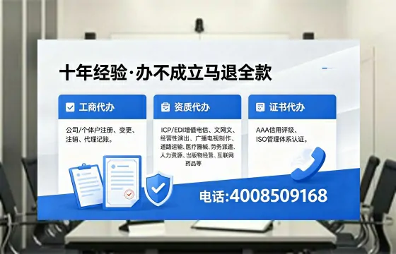 双鸭山办理<a href='https://www.xinlucheng.com.cn/'>互联网药品许可证</a>的实用价值与全流程经验分享