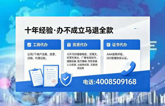 双鸭山办理<a href='https://www.xinlucheng.com.cn/'>医疗器械三类经营许可证</a>的实务指南：从必要性到高效落地