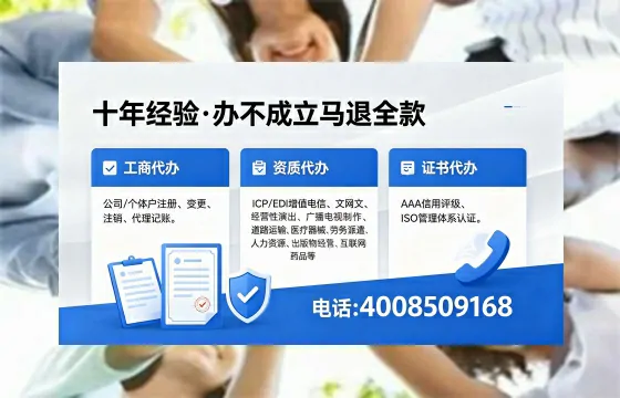 双鸭山个体户注销办理的用途、流程及费用详解
