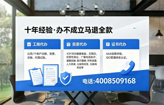双鸭山办理<a href='https://www.xinlucheng.com.cn/'>药品经营许可证</a>的实用价值与高效办理路径分享