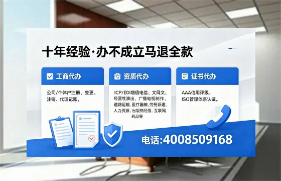 双鸭山<a href='https://www.xinlucheng.com.cn/'>医疗器械二类经营备案证</a>办理流程、用途及费用详解