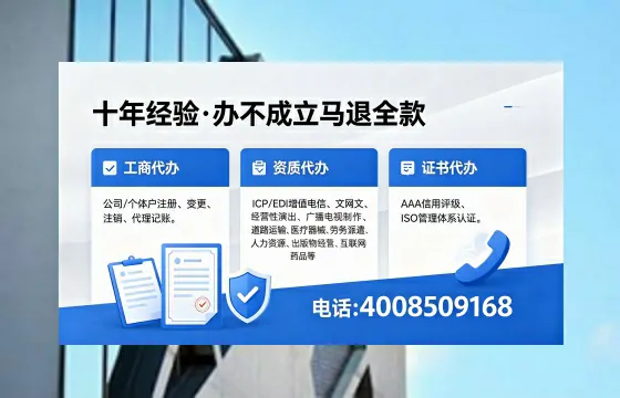 双鸭山办理<a href='https://www.xinlucheng.com.cn/'>公司注册</a>的用处、流程及费用详解