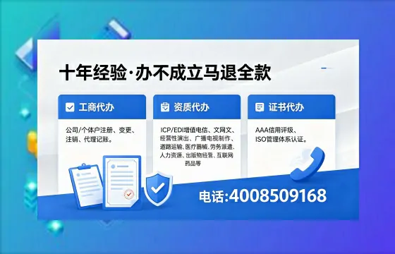 双鸭山办理<a href='https://www.xinlucheng.com.cn/'>网络文化经营许可证</a>的用途、流程及费用详解