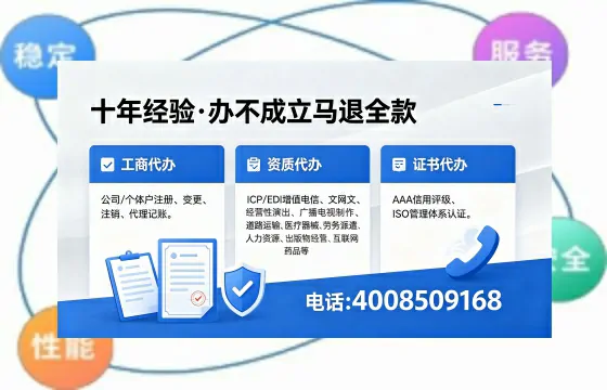 双鸭山个体户注销办理的用途、流程及费用详解