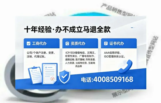 双鸭山<a href='https://www.xinlucheng.com.cn/'>公司注销</a>流程详解：用途、注意事项与高效办理指南