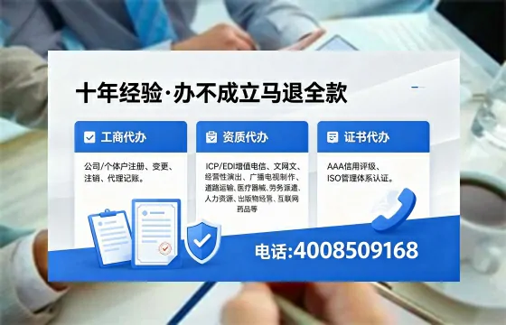 2026年双鸭山<a href='https://www.xinlucheng.com.cn/'>广电短剧三件套</a>办理指南:网络文化、ICP、广播电视节目制作合规全