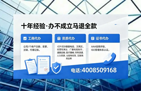双鸭山办理<a href='https://www.xinlucheng.com.cn/'>食品经营许可证</a>的用途、流程及费用详解