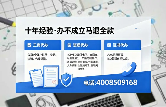 双鸭山办理广播电视节目制作许可证的用途、流程及费用详解