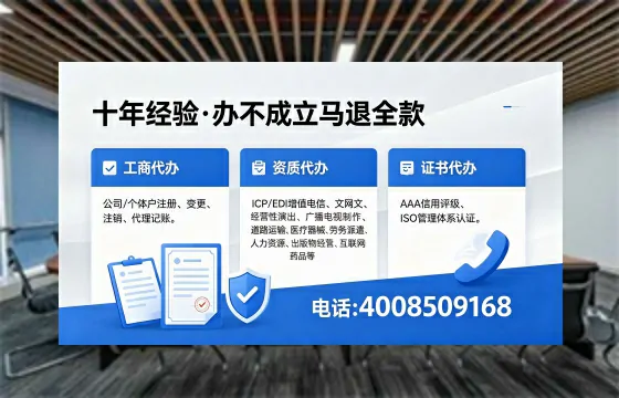 双鸭山办理<a href='https://www.xinlucheng.com.cn/'>劳务派遣许可证</a>的实用指南：我的亲身经历与深度分享