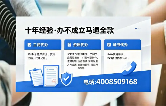 双鸭山办理<a href='https://www.xinlucheng.com.cn/'>药品经营许可证</a>的实用价值与高效办理路径分享