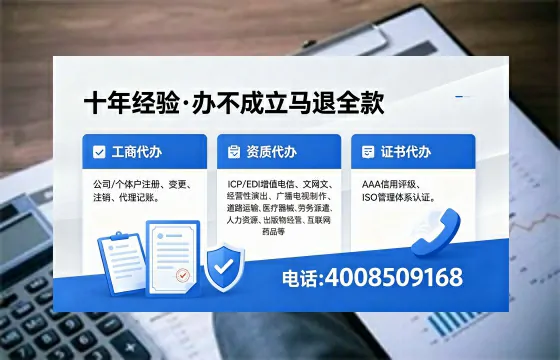 双鸭山办理<a href='https://www.xinlucheng.com.cn/'>劳务派遣许可证</a>的实用指南：我的亲身经历与深度分享