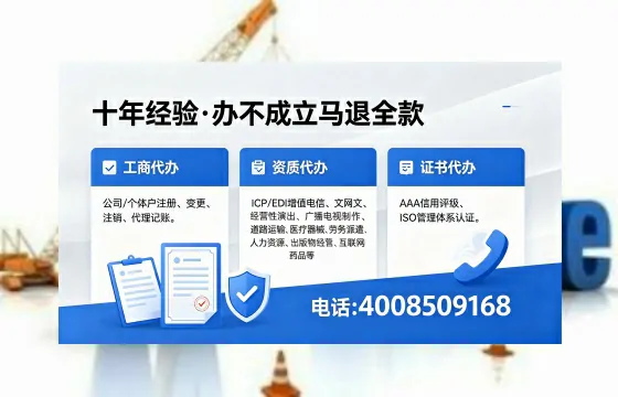 双鸭山<a href='https://www.xinlucheng.com.cn/'>公司注销</a>流程详解：用途、注意事项与高效办理指南