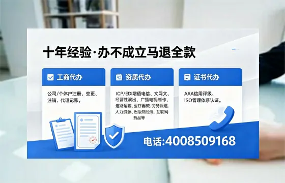 双鸭山办理<a href='https://www.xinlucheng.com.cn/'>人力资源许可证</a>的全面指南:我的亲身经历与实用建议
