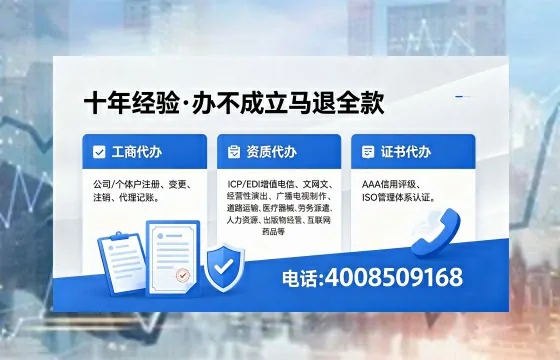 双鸭山办理<a href='https://www.xinlucheng.com.cn/'>食品经营许可证</a>的用途、流程及费用详解