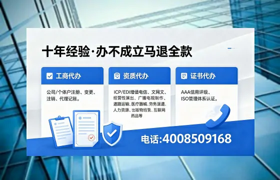 双鸭山办理<a href='https://www.xinlucheng.com.cn/'>互联网药品许可证</a>的实用价值与全流程经验分享