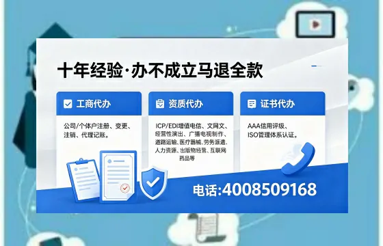 双鸭山办理<a href='https://www.xinlucheng.com.cn/'>人力资源许可证</a>的全面指南:我的亲身经历与实用建议