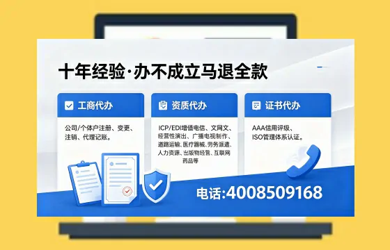 双鸭山办理<a href='https://www.xinlucheng.com.cn/'>网络文化经营许可证</a>的用途、流程及费用详解